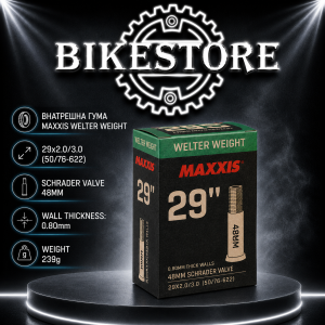 MAXXIS Welter Weight  29'x2.0/3.0 A/V