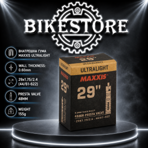 MAXXIS Ultralight 29'x1.75/2.40 P/V