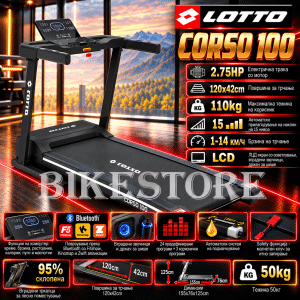 LOTTO Corso 100