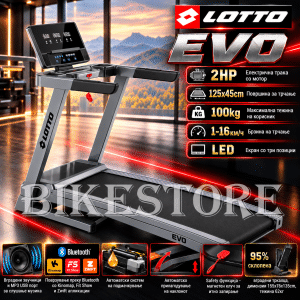 LOTTO Evo