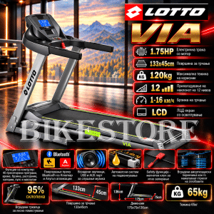 LOTTO Via