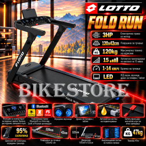 LOTTO Fold Run