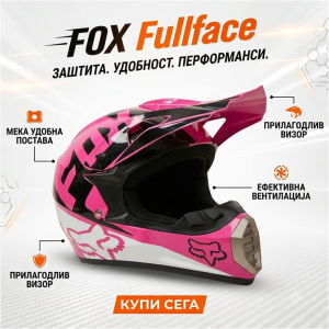 Fullface FOX Pink S/M