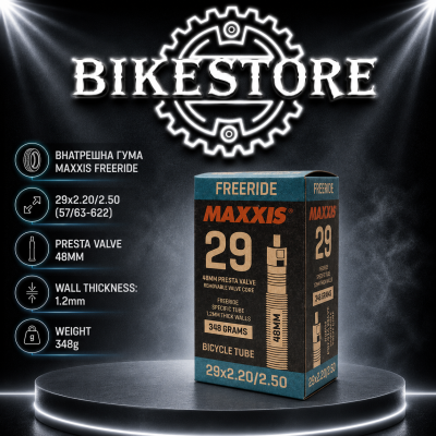 MAXXIS Freeride 29'x2.20/2.50 P/V