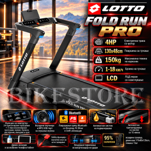 LOTTO Fold Run PRO